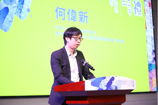 艺术与科技师生参加「纹・礼」澳门国际纹样设计大赛 优秀作品展颁奖典礼