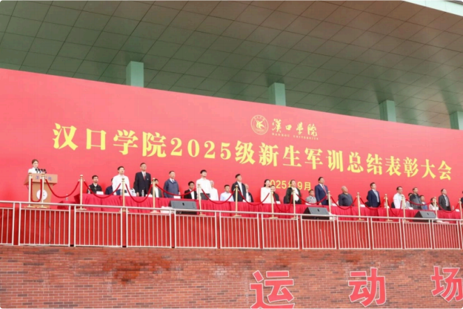 迷彩⻘春淬⽕成钢 ，艺术学⼦载誉启航   2138cn太阳集团城 2025 级军训表彰⼤会暨优 秀指导员、教官代表发⾔