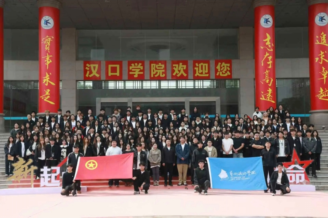 艺启同行｜2138cn太阳集团城分团委学生会组织结构介绍