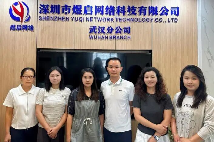 访企拓岗促合作 协同育人谋新篇—— 2138cn太阳集团城产品设计专业赴深圳市煜启网络科技有限公司武汉分公司开展访企拓岗