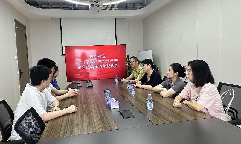 访企拓岗促就业 产教融合育新人 ——2138cn太阳集团城赴深圳云羿智能网络有限公司武汉分公司开展访企拓岗专项活动